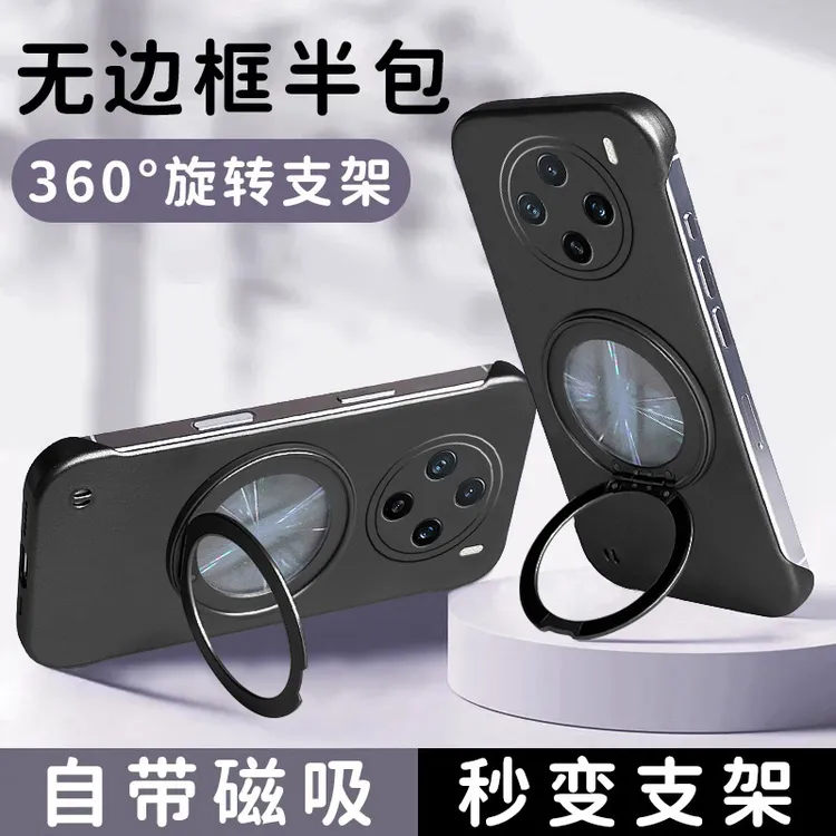 适用VIVOX200PROMINI手机壳无边框超薄磁吸散热旋转支架保护套