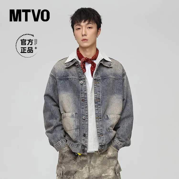 MTVO青少年秋季渐变翻领牛仔外套男士时尚潮流复古水洗夹克8818