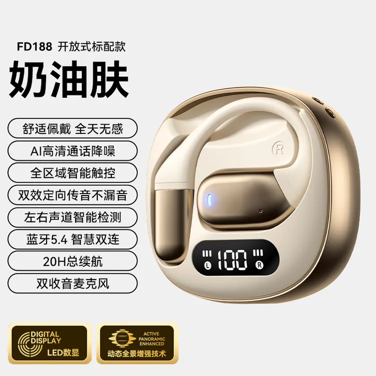 【可以给手机充电】柏林之声充电宝蓝牙耳机超长续航运通话主动降噪