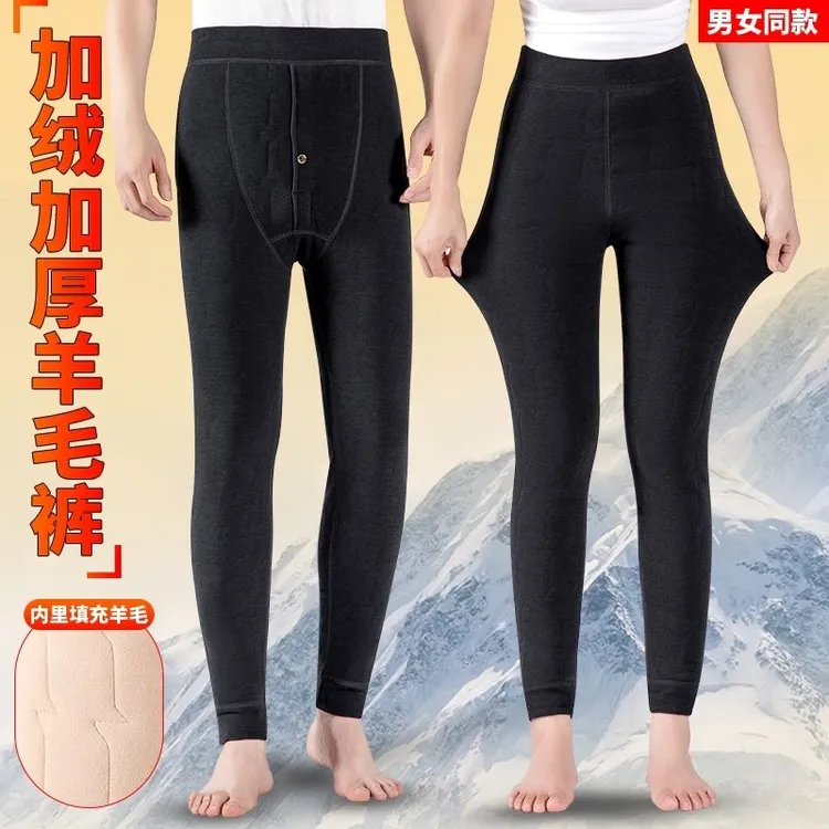 冬季五层加厚100%羊毛裤抗寒零下30度男女款高腰高弹加大羊毛裤
