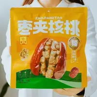 【到手2包】华聚夹心红枣160g   25.8月到期