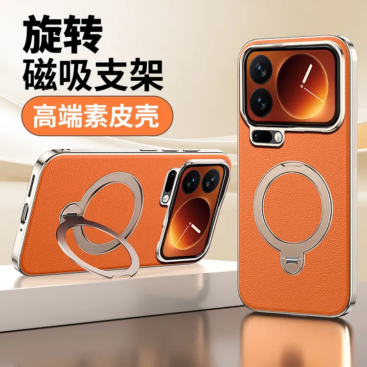 适用小米17promax手机壳新款小米17pro素皮磁吸旋转支架全包防摔
