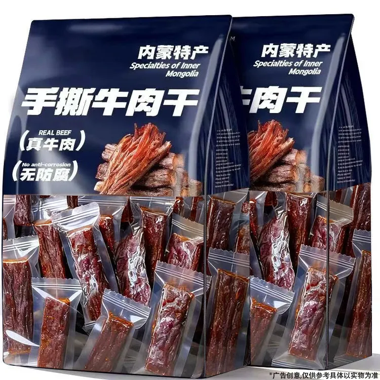 【整箱2斤装】手撕牛肉干正宗内蒙古特产风干解馋追剧必备零食125g