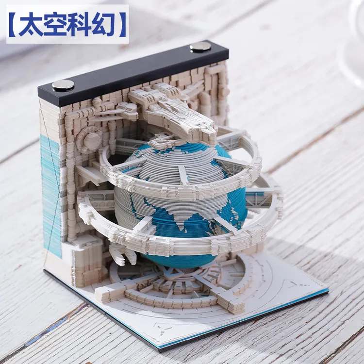太空科幻 // 3d纸雕逐梦立体便签纸艺术品三维文创摆件手撕便利贴