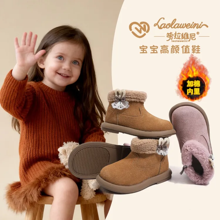 宝宝冬季棉鞋反绒皮毛毛鞋小公主复古小皮靴侧拉链LLWN1032