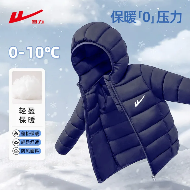 Warrior/回力儿童棉服男童棉袄轻薄2025冬季保暖棉衣连帽外套上衣
