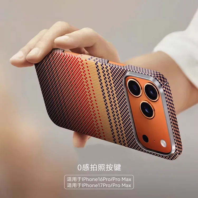 适用苹果17promax手机壳iPhone17保护套全包凯夫拉防摔肤感手机壳