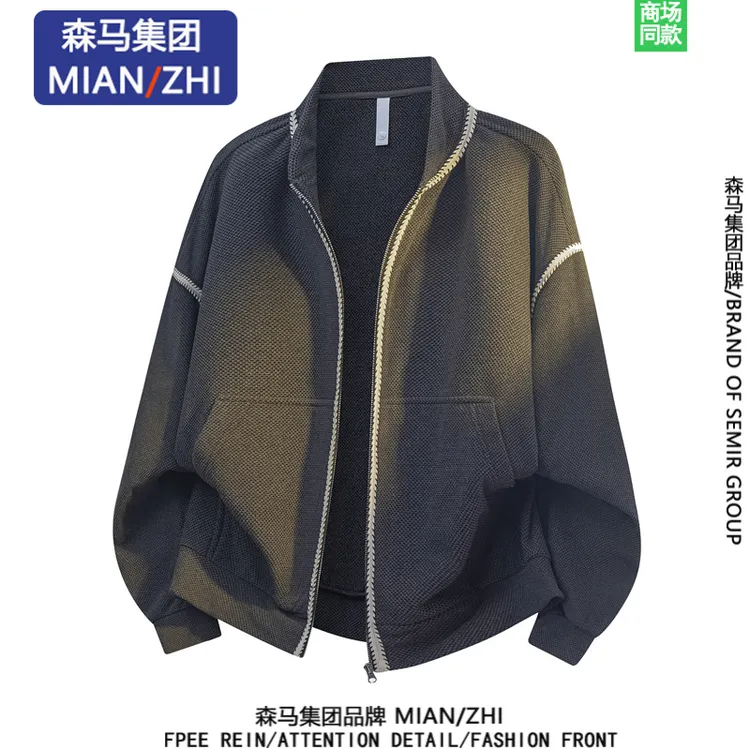 棉致品牌卫衣外套男春秋季新款潮牌宽松百搭拉链休闲开衫上衣外套