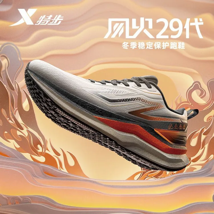 特步风火29代跑步鞋2025新款冬季减震运动跑鞋男女款