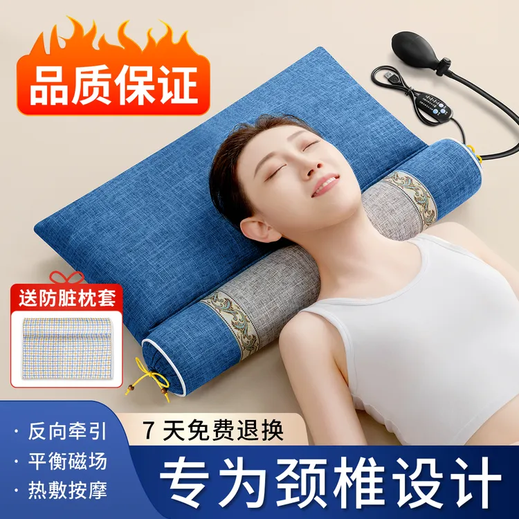 家居好物热敷充气家用圆柱形睡眠枕牵引枕成人护颈椎荞麦决明子枕