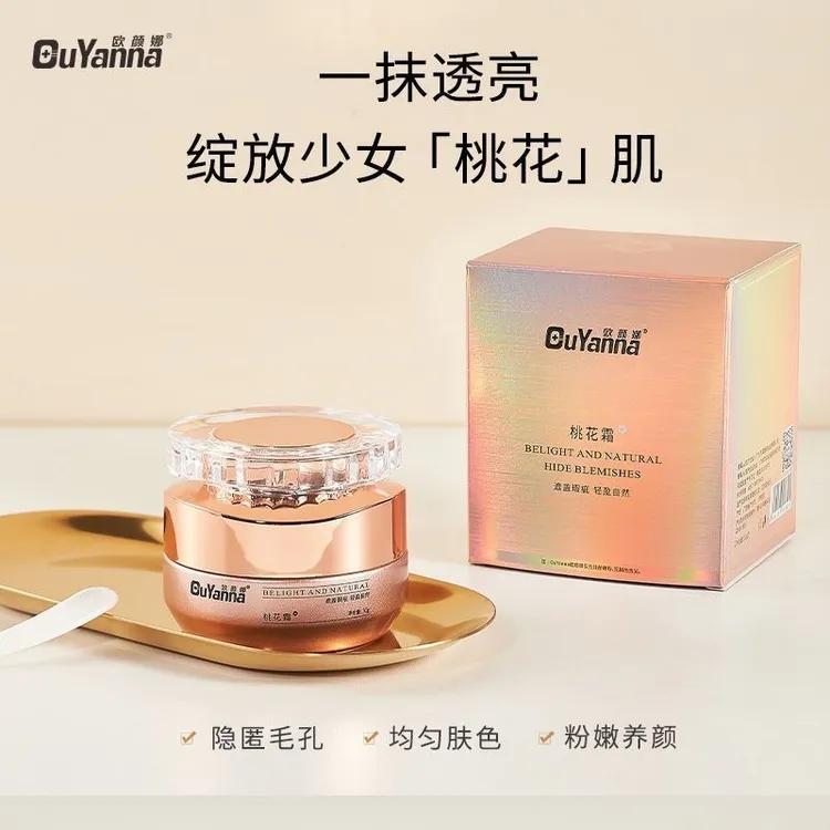 桃花霜滤镜发光磨皮有效遮盖瑕疵