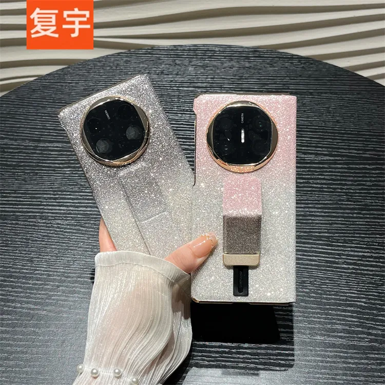 渐变闪粉支架适用华为MateX6/X5折叠屏典藏版手机壳全包翻盖皮套