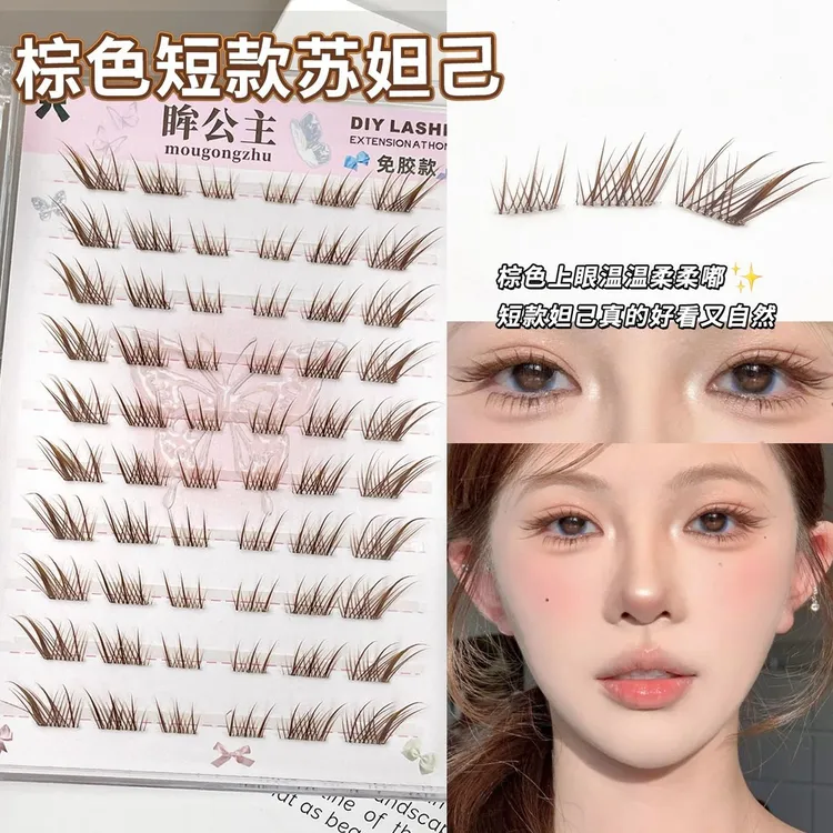 免胶短款棕色苏妲己假睫毛新中式自然仿真钓系狐系斜飞款分段式女