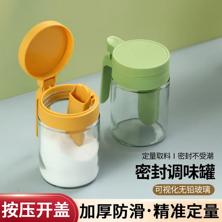 新款密封调料瓶调料厨房玻璃家用调味盐罐套装收纳盒防潮味精收纳