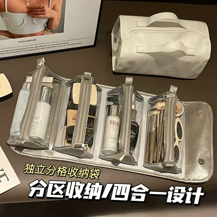 四合一大容量化妆包出差旅行防水洗漱包可拆卸分区折叠