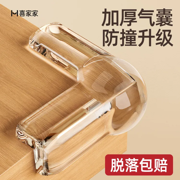 防撞护角软硅胶保护套直角防磕碰神器柜子角包桌子桌角透明防撞贴
