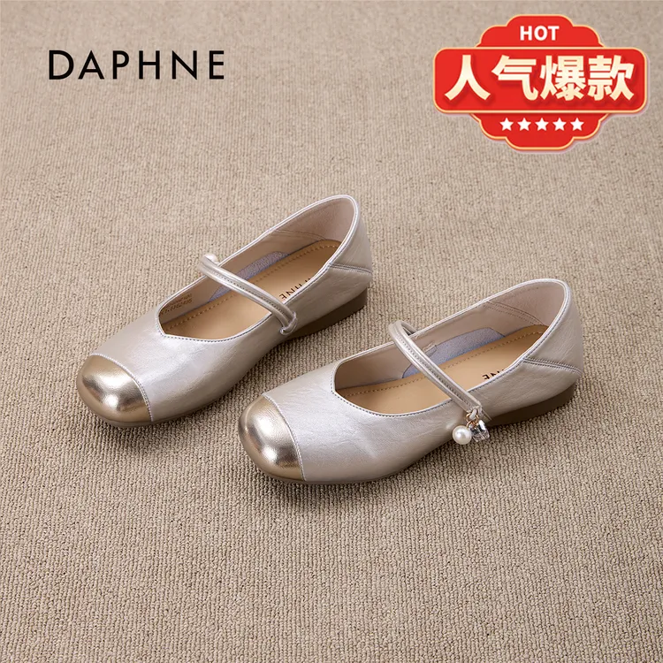 达芙妮爆款浅口单鞋女2025秋季女鞋小香风软底舒适平底玛丽珍鞋女