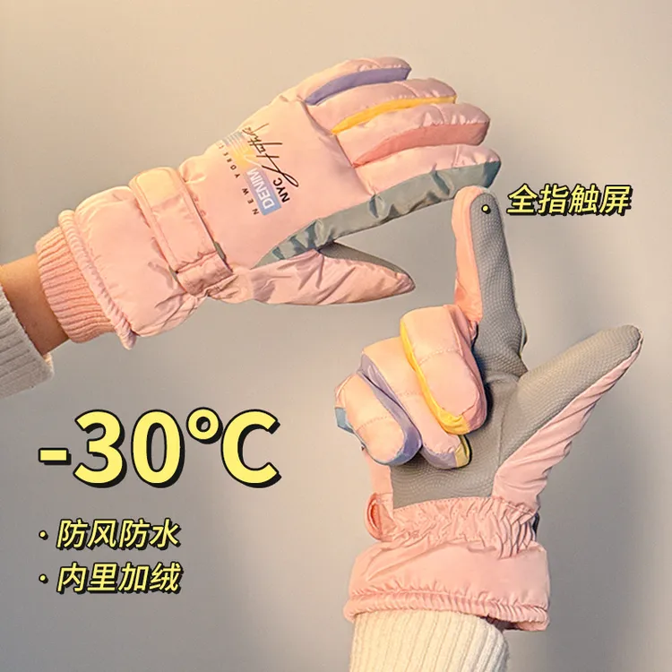 新款女学生上学触屏棉保暖男冬季骑行加绒加厚防寒防水可滑雪手套