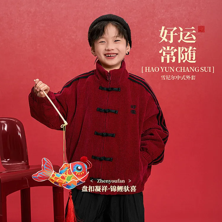 童装男童红色雪尼尔外套2025冬季新款加厚棉服儿童衣服秋冬拜年服