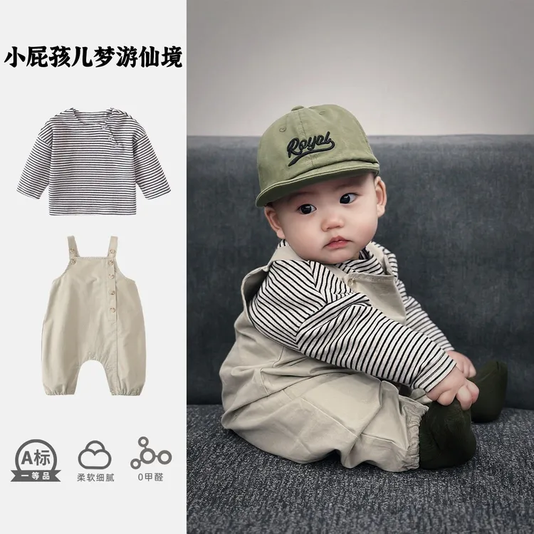 婴儿衣服春秋季套装宝宝背带连体衣春装长袖韩版婴儿童洋气外出服