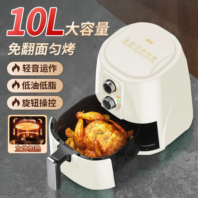 CAMEL/骆驼多功能厨房必备无油烟全自动空气炸锅旋钮低脂Z电炸锅