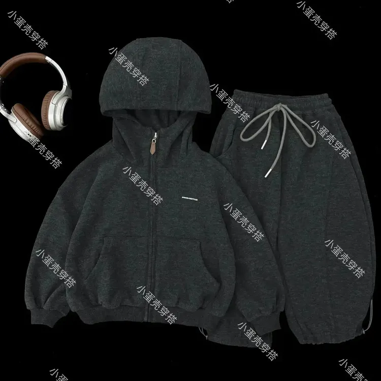 【小蛋壳】【现货】儿童秋季新款韩版时尚简约男童百搭连帽套装