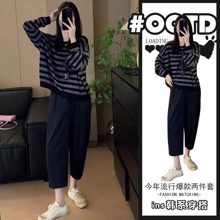 早秋搭配一整套慵懒风宽松时尚条纹长袖T恤女显瘦九分休闲裤套装