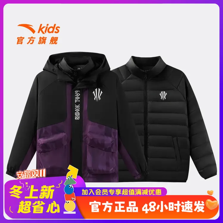 安踏儿童两件套2025冬季新款男童舒适保暖青少年两件套352541608