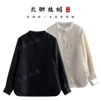 【长卿】新款花边领长袖浮光锦花萝国风上衣新中式国风上衣D566