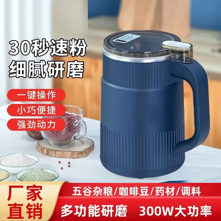 【新疆包邮】新款多功能电动家用精工磨粉机家用粉碎机大容量好清洗