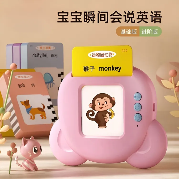 幼儿早教卡片机学习英语拼音识字唐诗三百首宝宝启蒙益智儿童玩具