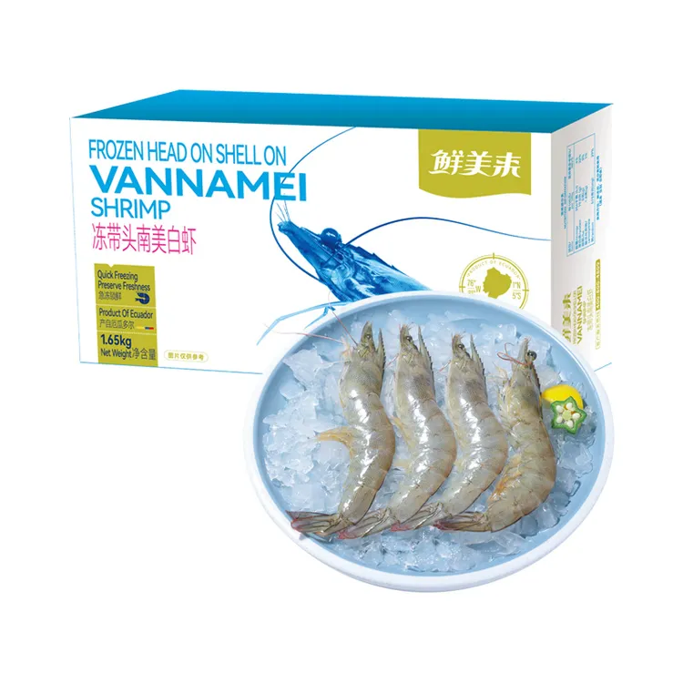 【春雷专享】盐冻南美白虾30-40规格 1.65KG/盒，每盒约50-66条，