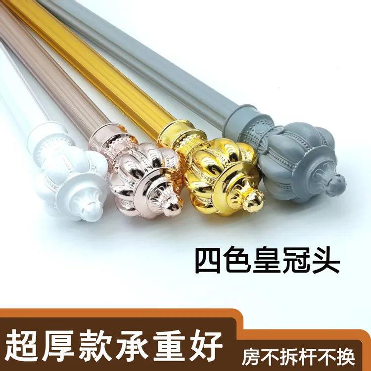 沅杰加厚铝合金罗马杆窗帘杆单杆双杆轨道家用滑道顶装侧装送配件