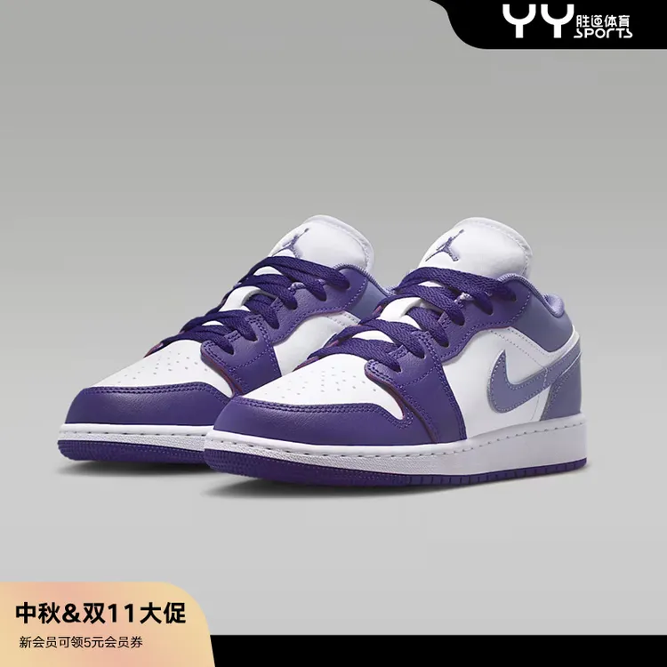 NIKE/耐克【双11好物】AJ1白紫大童复古潮流运动休闲板鞋 553560551
