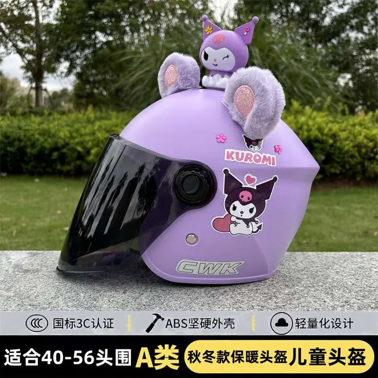 范哲萨3C认证1-12岁儿童头盔秋冬款电动车专用高清挡风新国标女孩