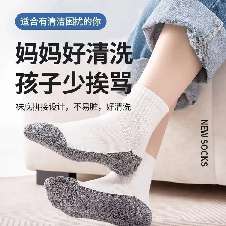 儿童袜子秋冬季不硌脚袜子吸汗防臭透气运动拼色中筒学生耐脏袜潮