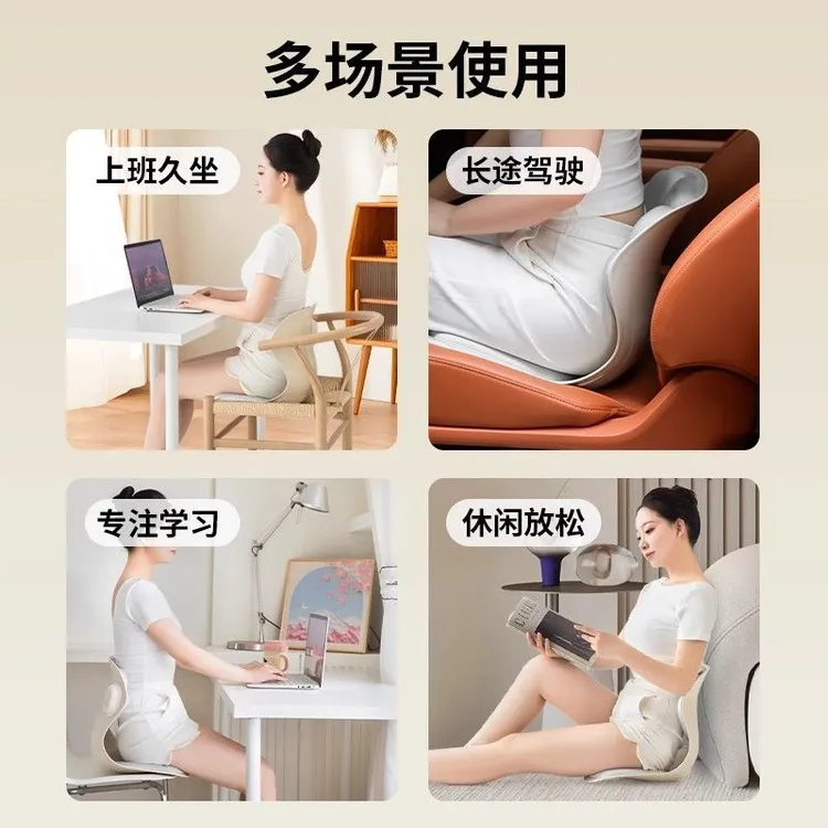 妙界MH02护腰坐姿椅人体工学设计矫正坐姿腰部按摩放松红光热敷