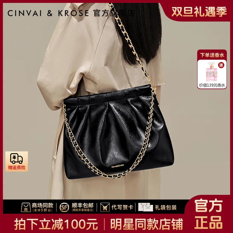 【CinvaiKrose官方正品】包包女2025新款云朵流浪托特包大容量通勤