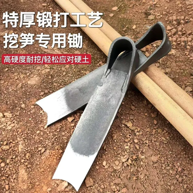 合金钢加厚手工锻打锄头开荒翻土松土种植挖笋农用全钢锄挖锄升级