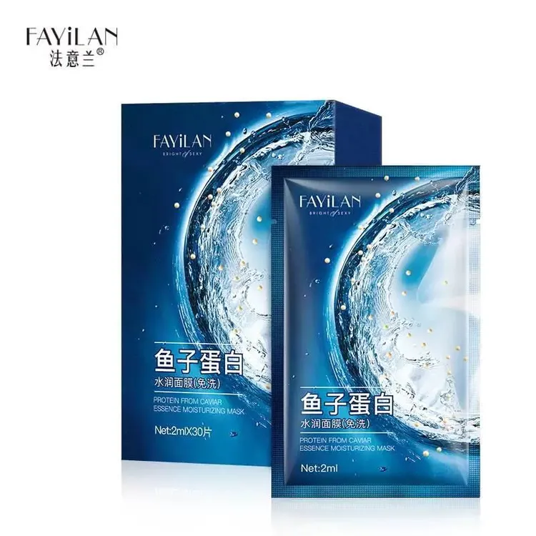 鱼子蛋白水润免洗面膜补水保湿紧致弹润收缩毛孔