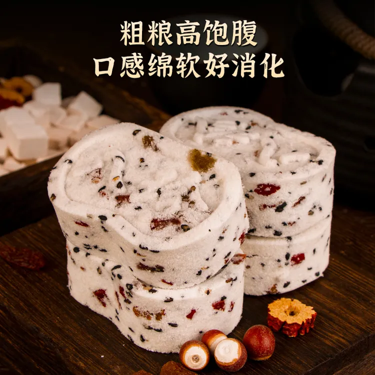 坚果茯苓八珍糕正宗山药芡实糕解馋饱腹早餐代餐零食传统糕点