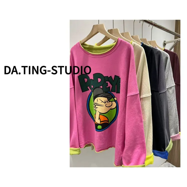 清货！【 水手先生 520g原版】宽松扩版撞色卷边水洗毛圈长袖卫衣