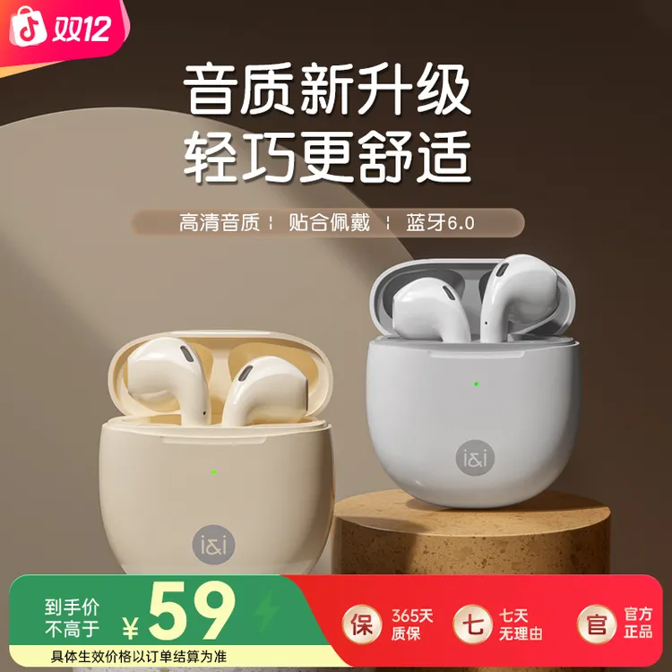 索爱SR10pro安卓蓝牙耳机真无线高品质超长续航降噪适用苹果nano