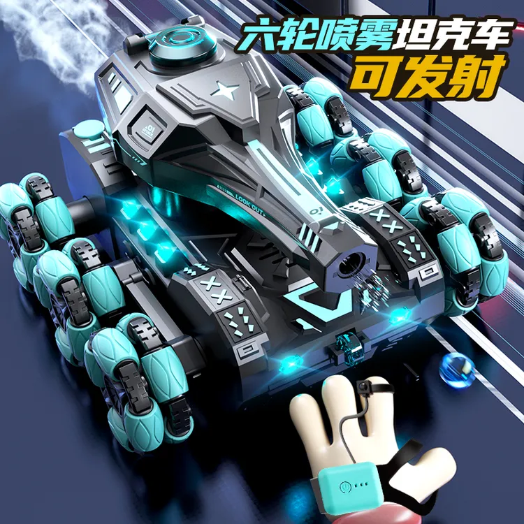 【乐斯宝】儿童六轮特技遥控水弹坦克车玩具手势感应越野车男孩礼物