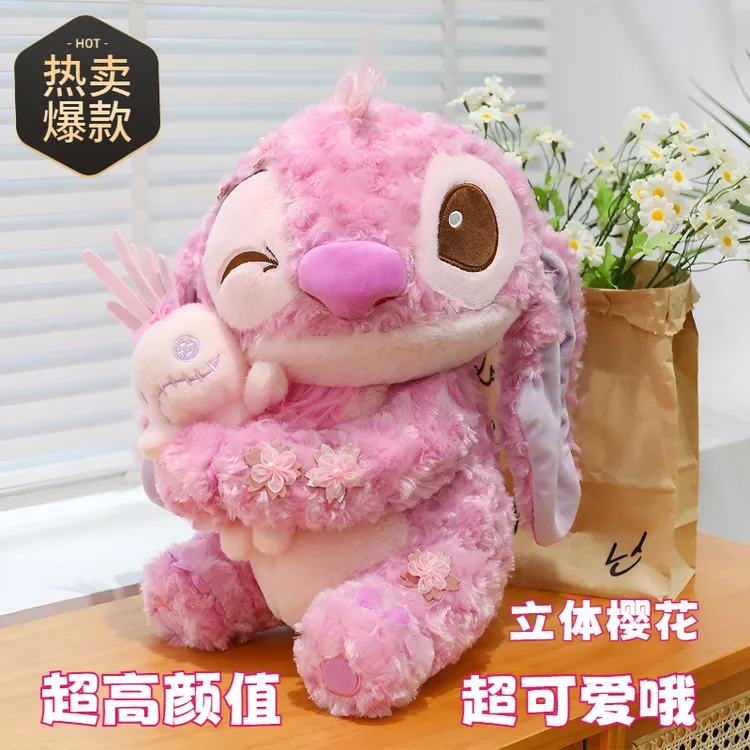 东迪情人节粉樱花史迪仔毛绒玩偶公仔娃娃送女生儿童抱枕生日礼物