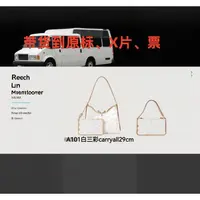 A089 白三彩 carryall29cm【里外标全对】现货礼盒发货单肩包