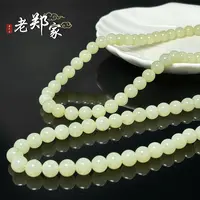  【老郑家】和田玉项链  约9mm+（多样性发1件）
