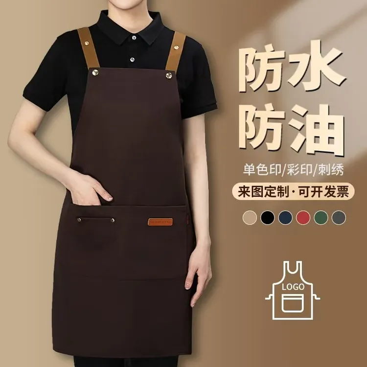防水防油耐磨围裙女火锅奶茶店时尚工作服工装围裙女定制logo刺绣