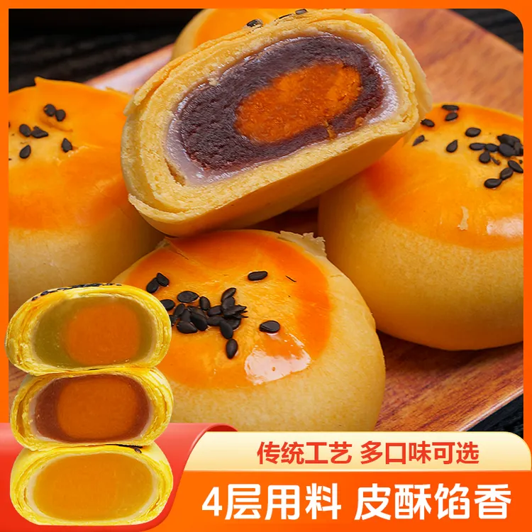 K/开口娃网红黑松露蔓越莓雪媚娘蛋黄酥夹心食品小吃整箱解馋零食