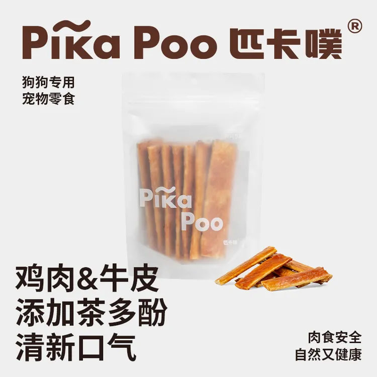 匹卡噗狗狗零食磨牙棒风干牛皮肉酱天然洁齿耐咬中大小型犬幼犬